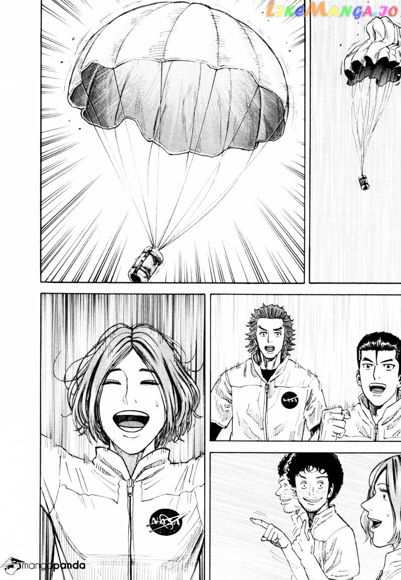 Read Uchuu Kyoudai EN Manga Online