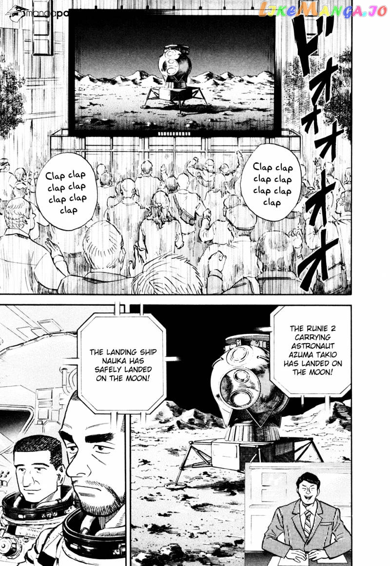 Read Uchuu Kyoudai EN Manga Online