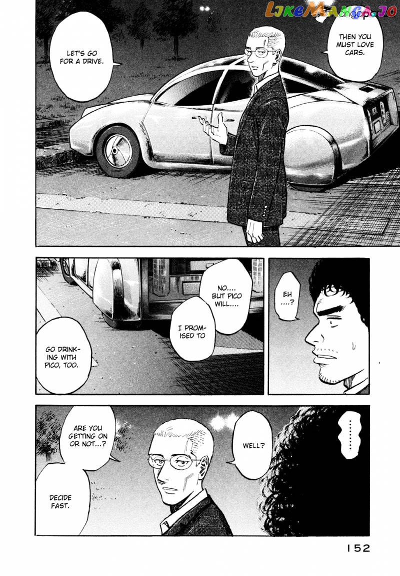 Read Uchuu Kyoudai EN Manga Online
