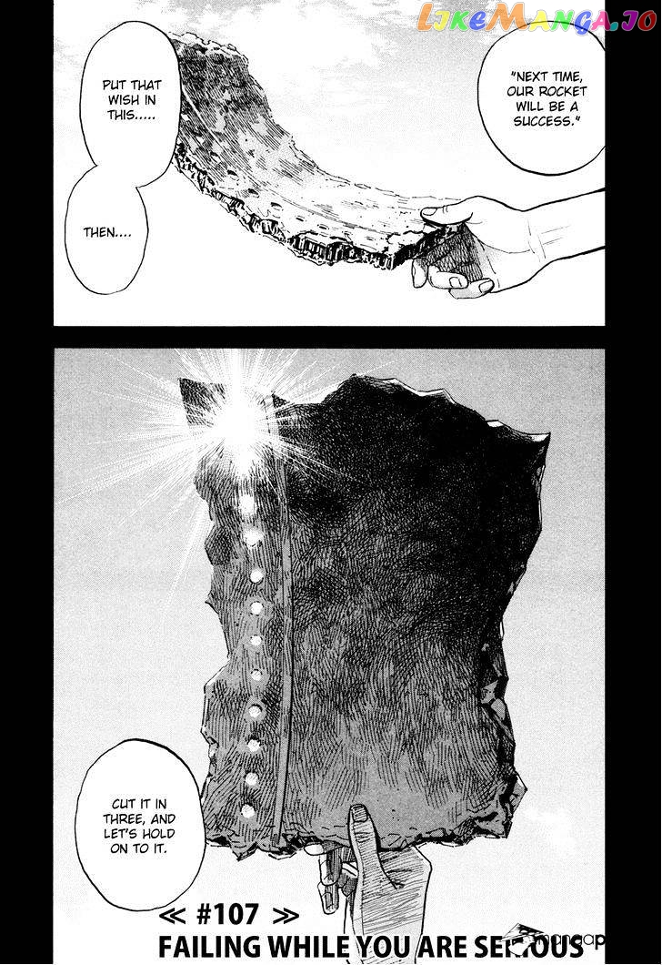 Read Uchuu Kyoudai EN Manga Online