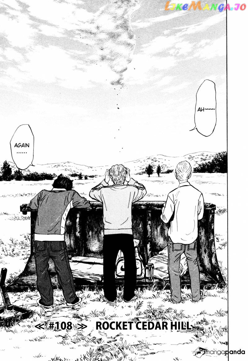 Read Uchuu Kyoudai EN Manga Online