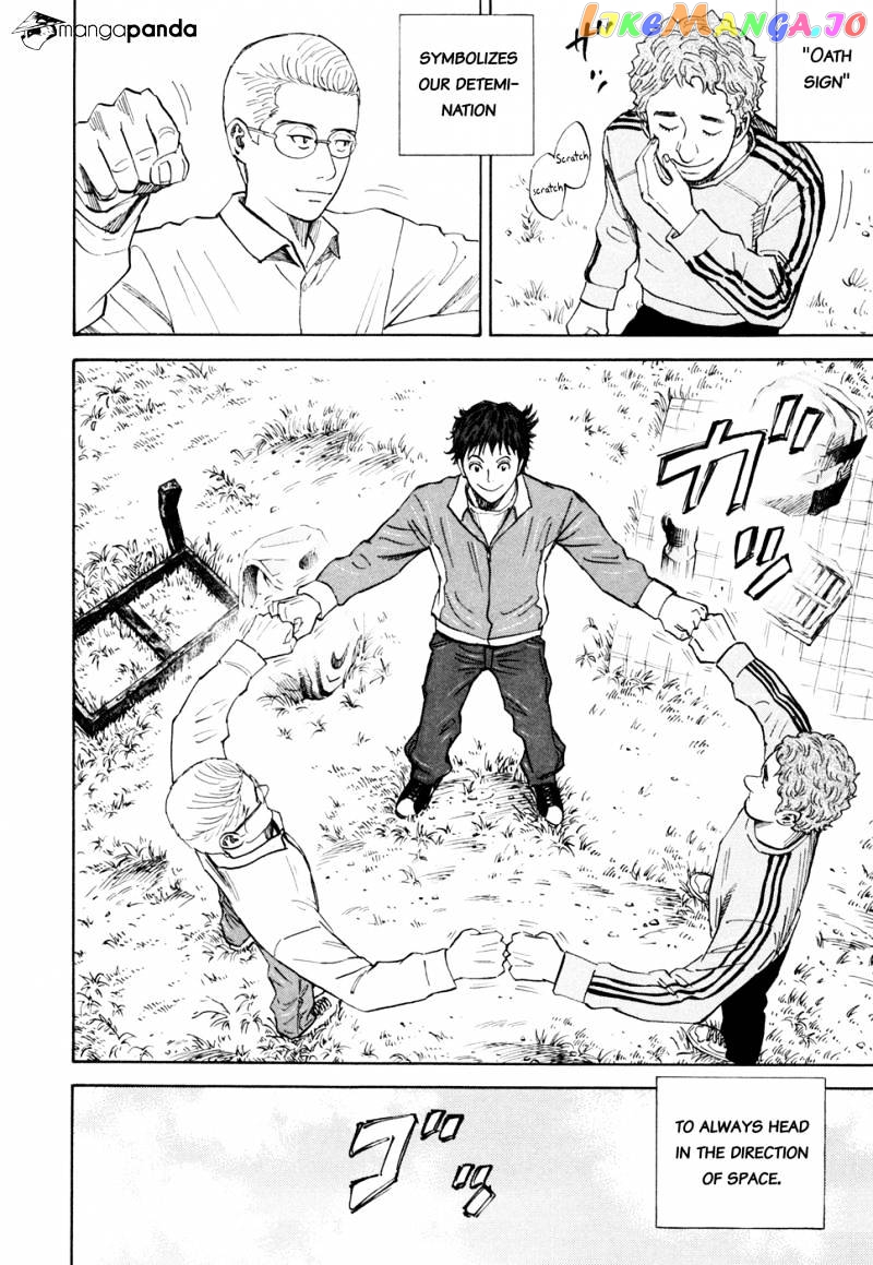 Read Uchuu Kyoudai EN Manga Online