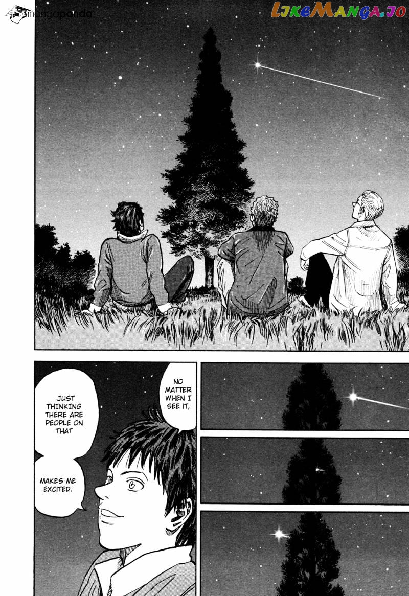 Read Uchuu Kyoudai EN Manga Online