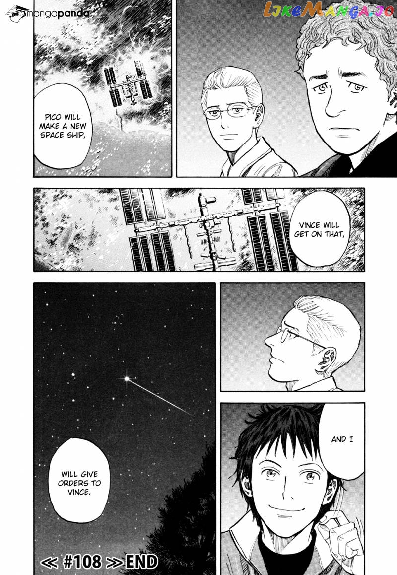 Read Uchuu Kyoudai EN Manga Online