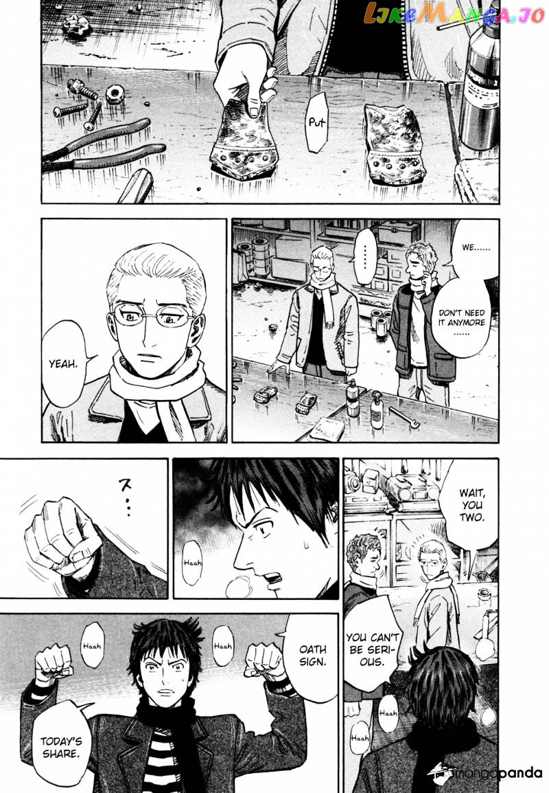Read Uchuu Kyoudai EN Manga Online