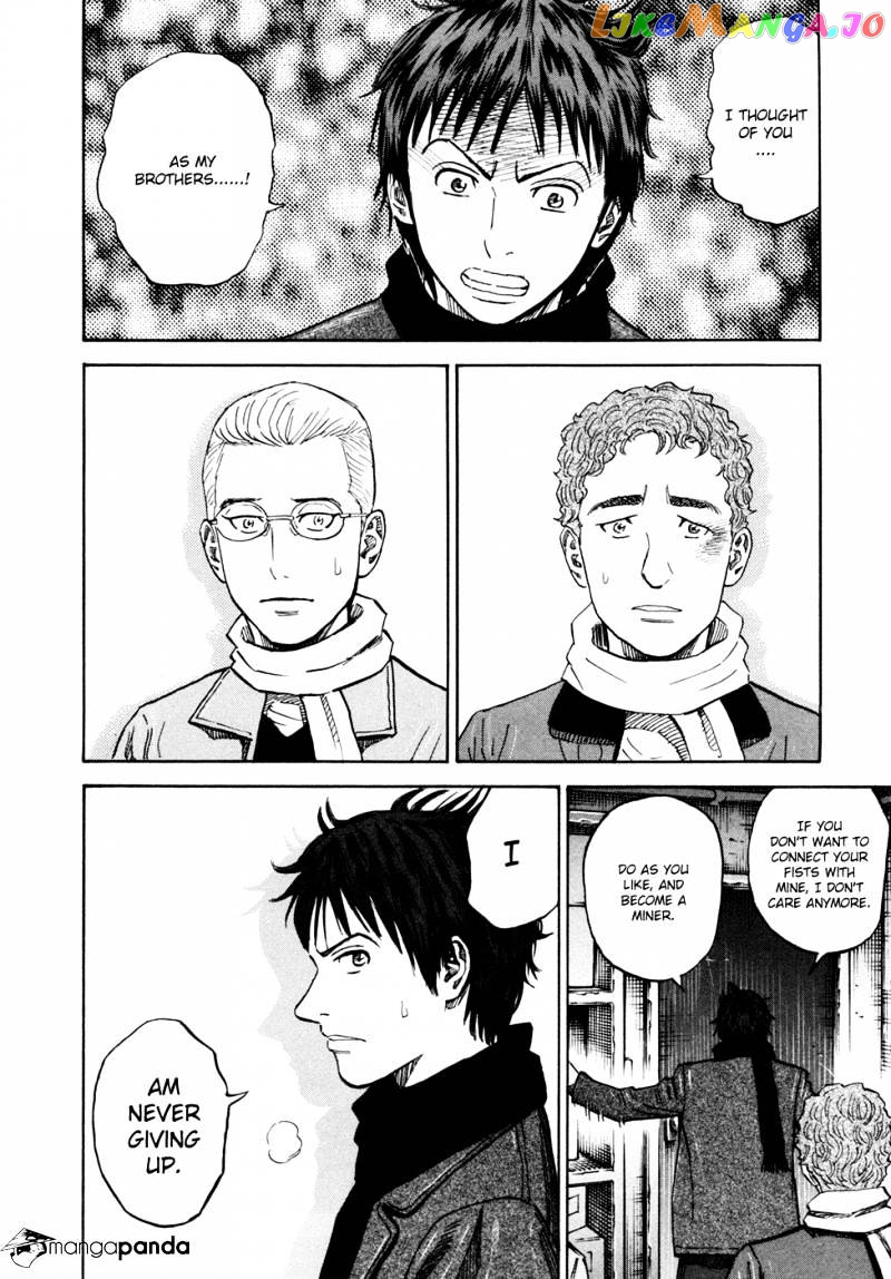 Read Uchuu Kyoudai EN Manga Online
