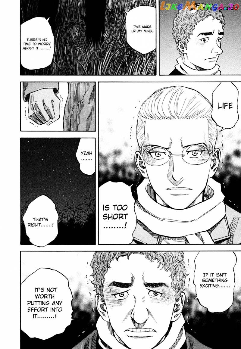Read Uchuu Kyoudai EN Manga Online