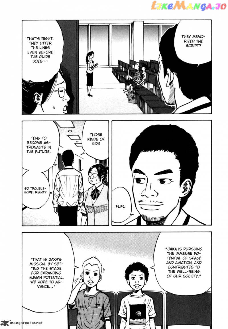 Read Uchuu Kyoudai EN Manga Online