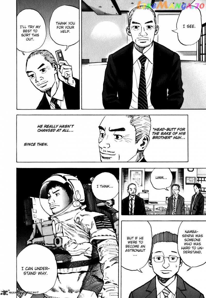 Read Uchuu Kyoudai EN Manga Online