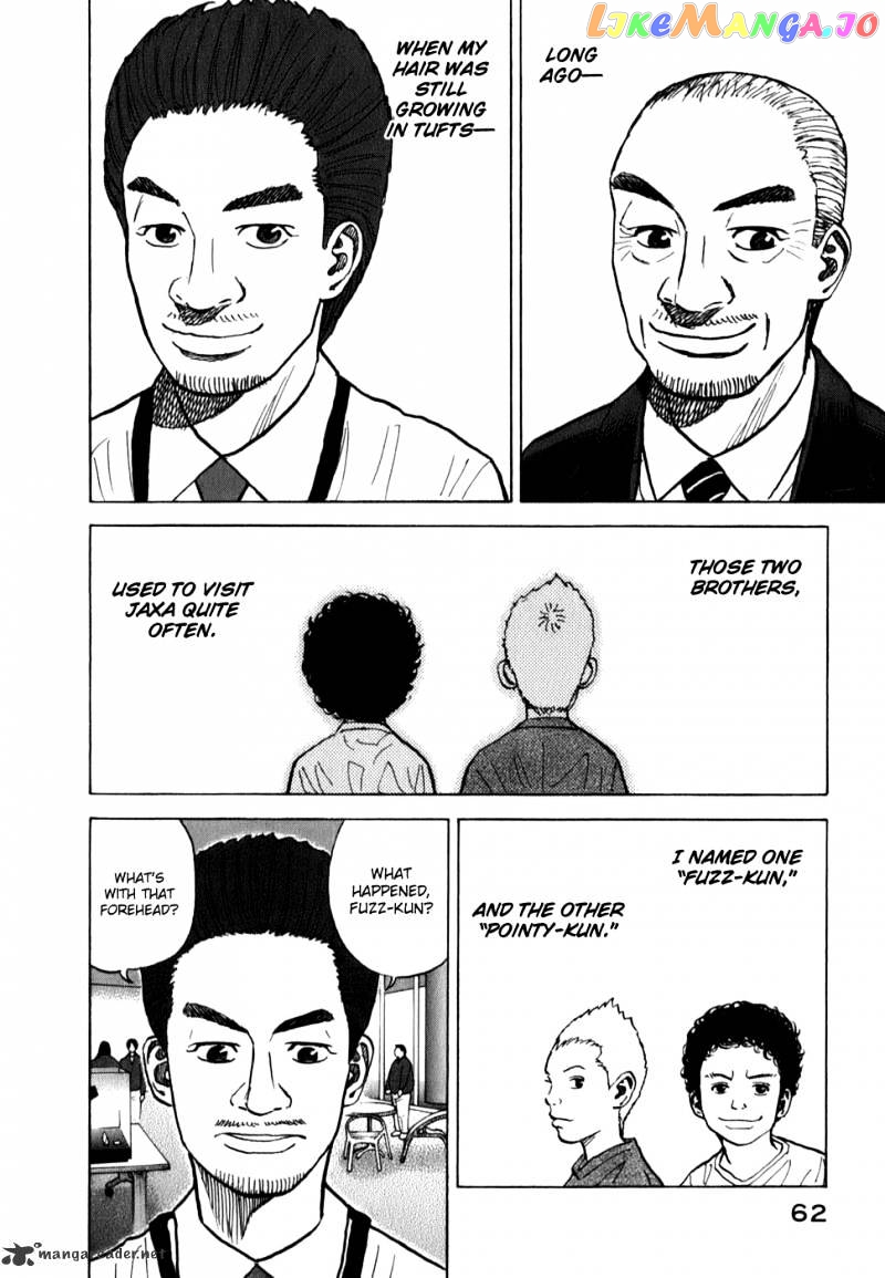 Read Uchuu Kyoudai EN Manga Online
