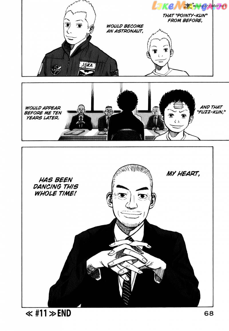Read Uchuu Kyoudai EN Manga Online