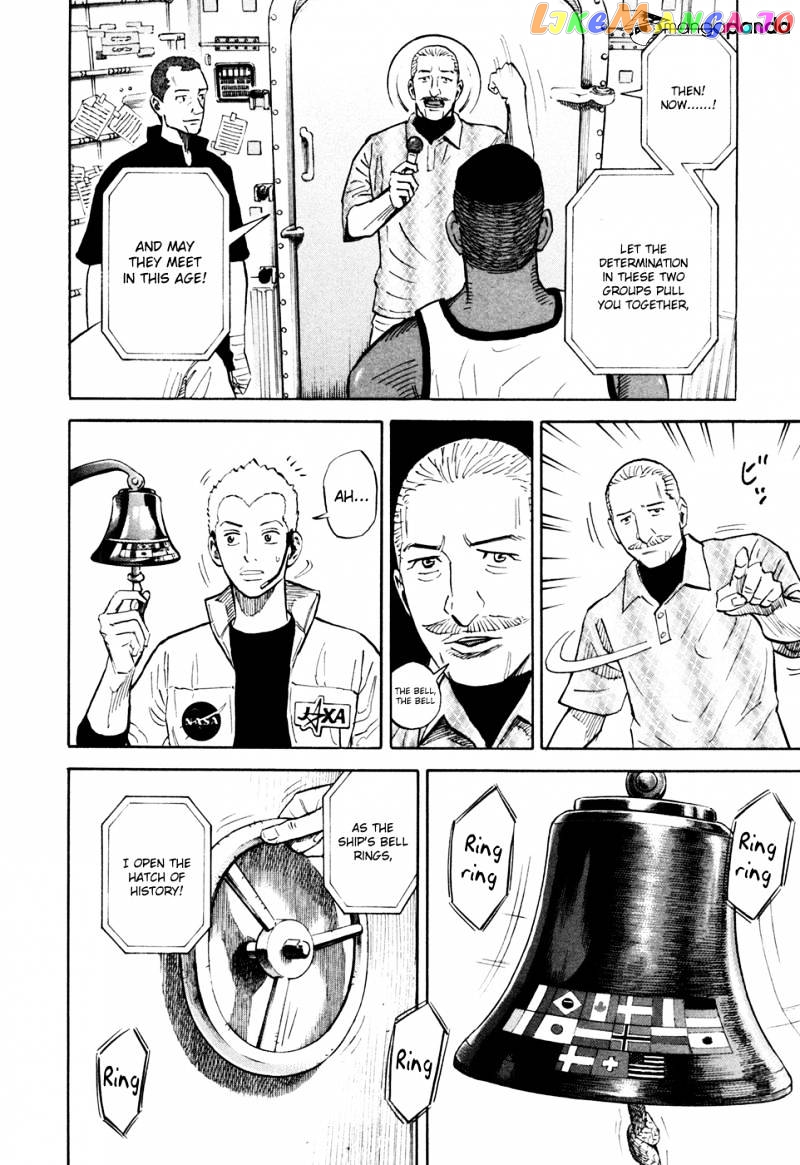 Read Uchuu Kyoudai EN Manga Online