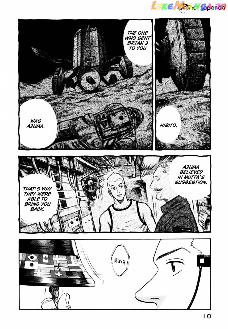 Read Uchuu Kyoudai EN Manga Online