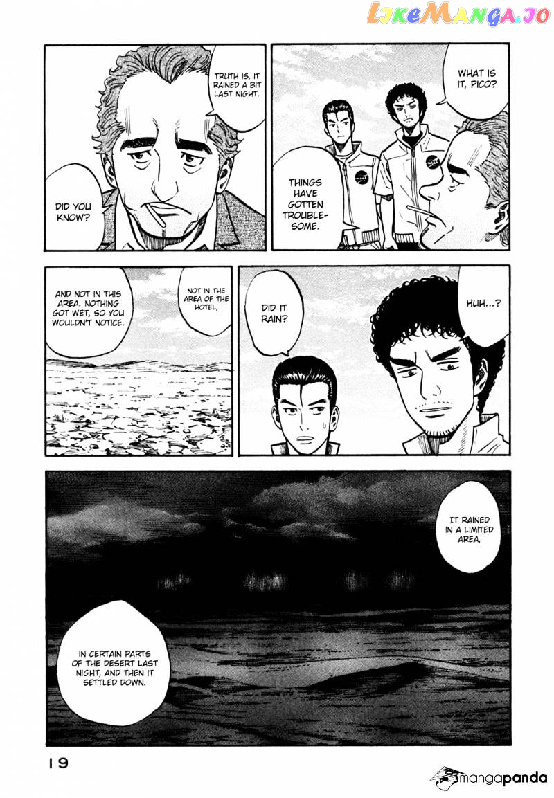 Read Uchuu Kyoudai EN Manga Online