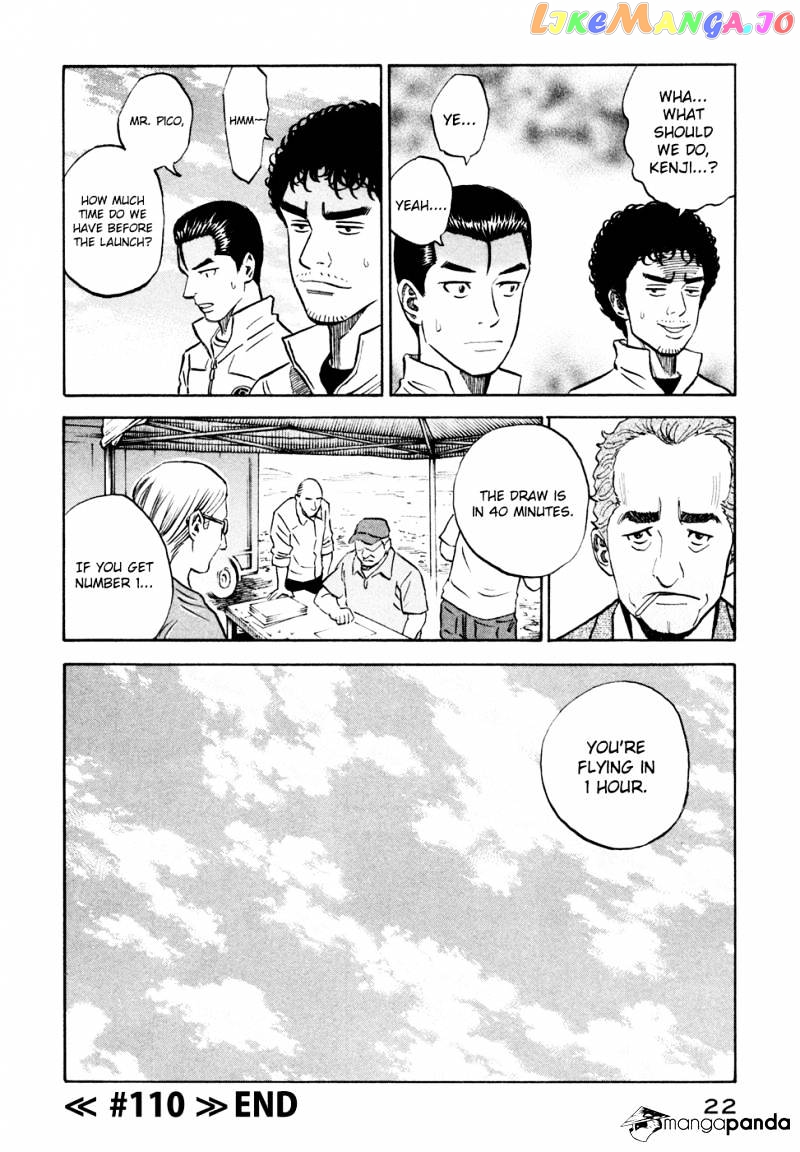 Read Uchuu Kyoudai EN Manga Online