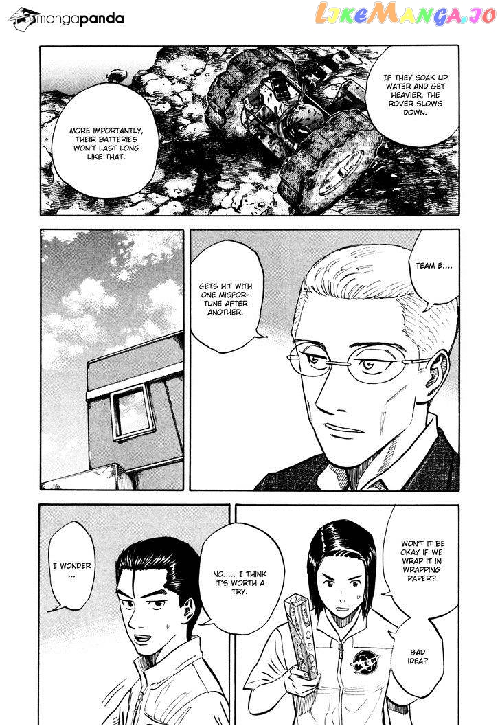 Read Uchuu Kyoudai EN Manga Online