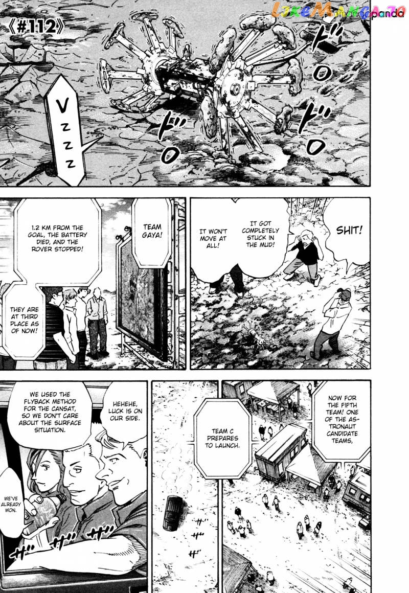 Read Uchuu Kyoudai EN Manga Online