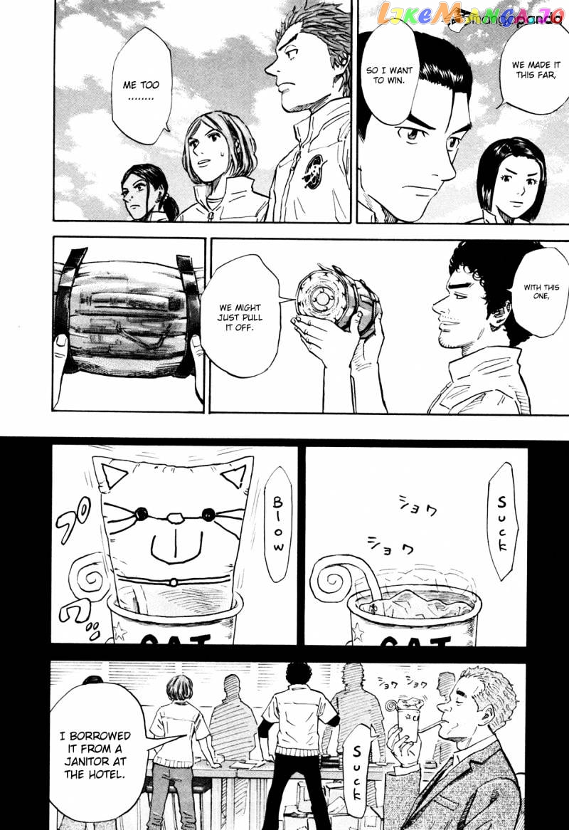 Read Uchuu Kyoudai EN Manga Online
