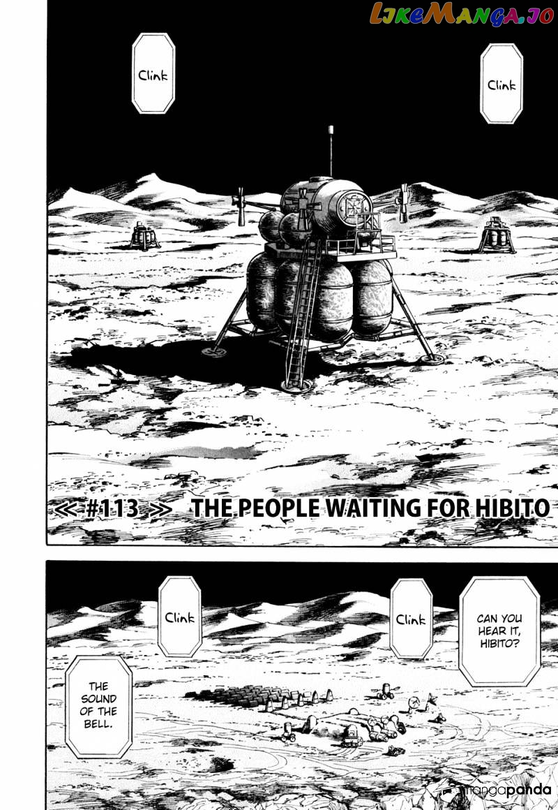 Read Uchuu Kyoudai EN Manga Online