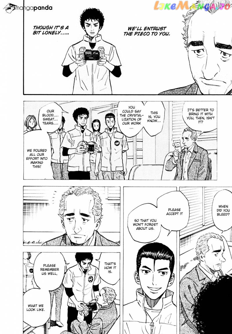 Read Uchuu Kyoudai EN Manga Online