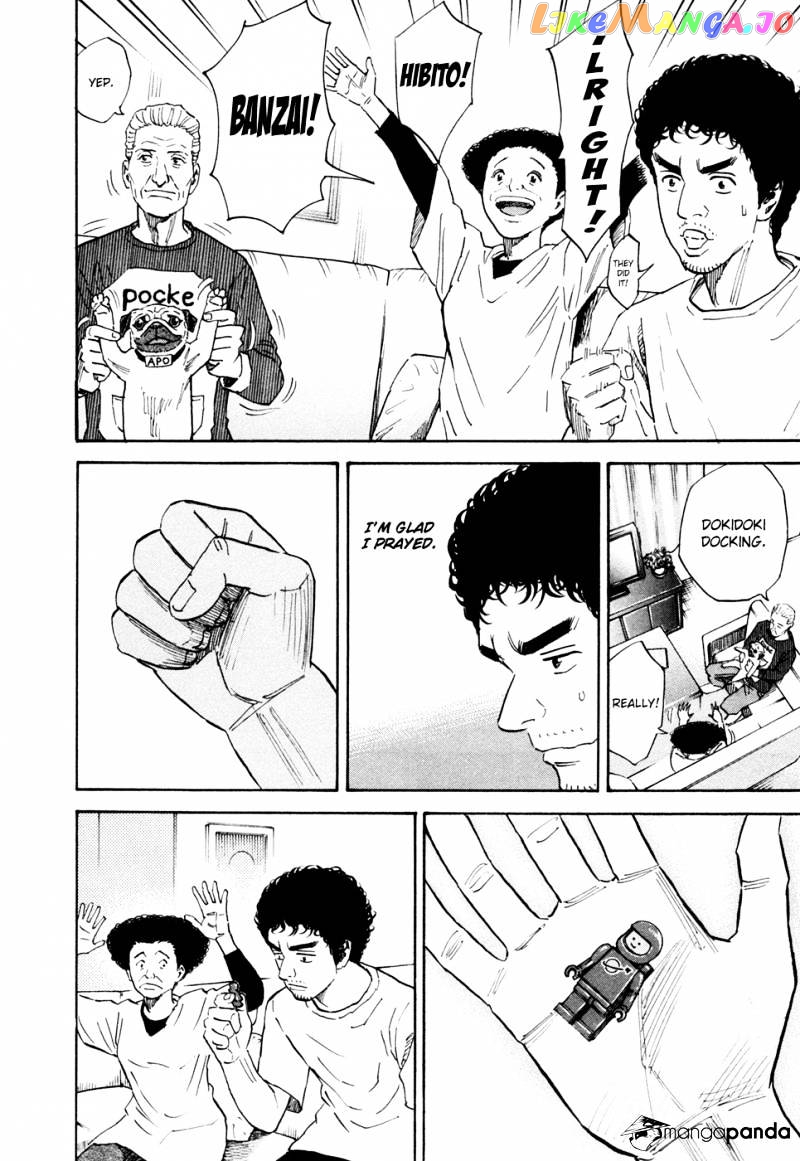 Read Uchuu Kyoudai EN Manga Online