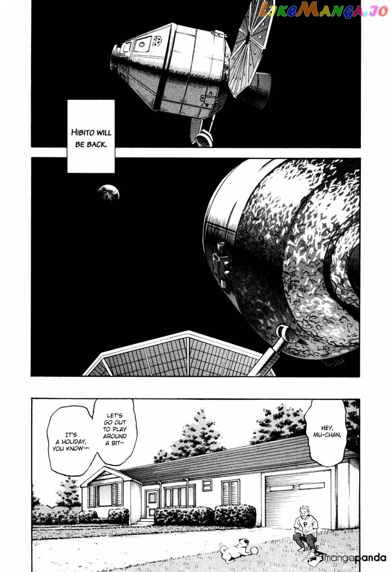 Read Uchuu Kyoudai EN Manga Online