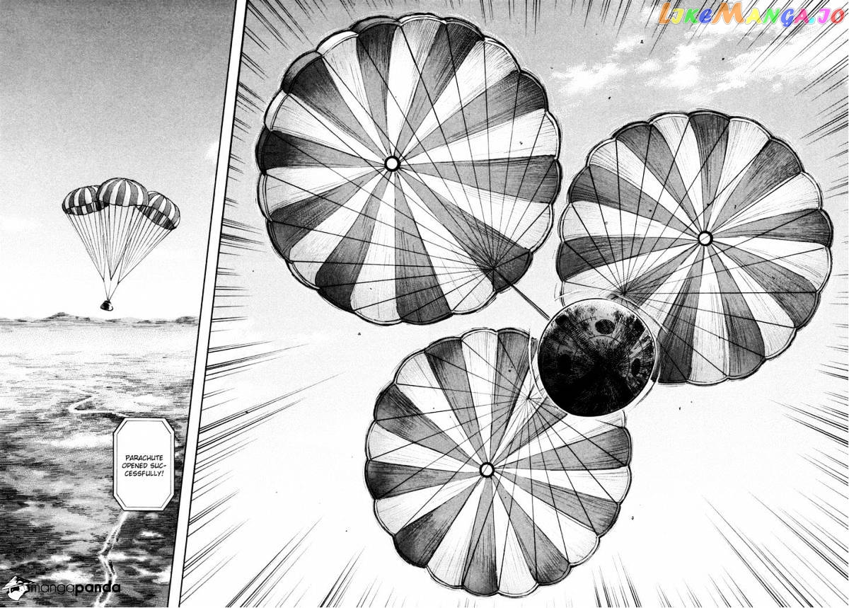 Read Uchuu Kyoudai EN Manga Online