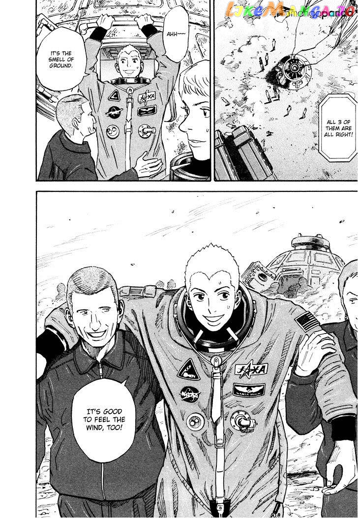 Read Uchuu Kyoudai EN Manga Online