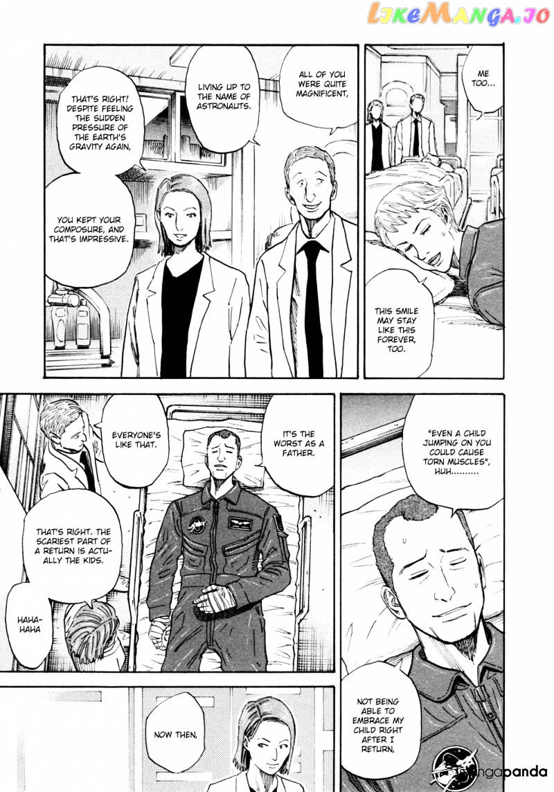 Read Uchuu Kyoudai EN Manga Online