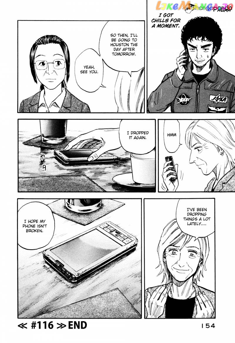 Read Uchuu Kyoudai EN Manga Online