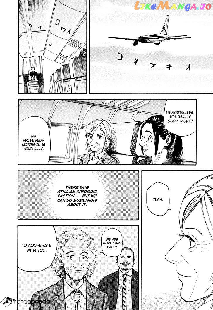 Read Uchuu Kyoudai EN Manga Online