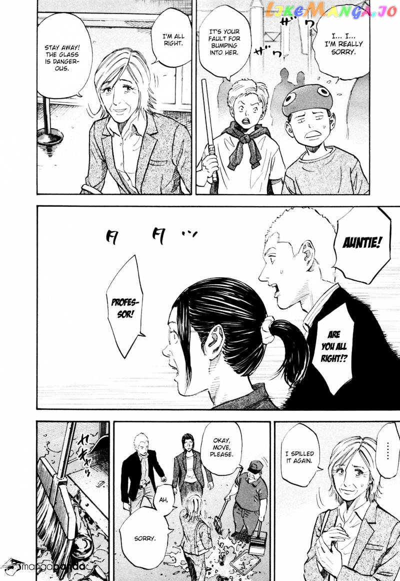 Read Uchuu Kyoudai EN Manga Online