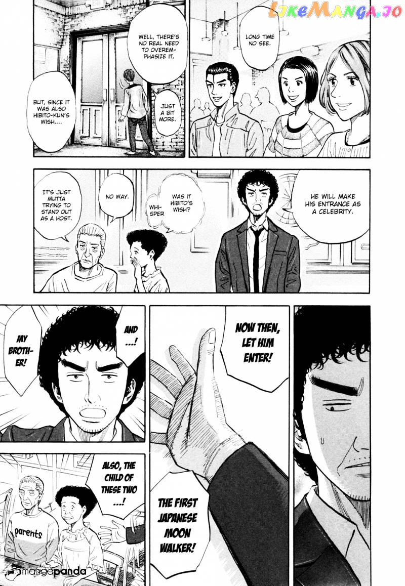 Read Uchuu Kyoudai EN Manga Online