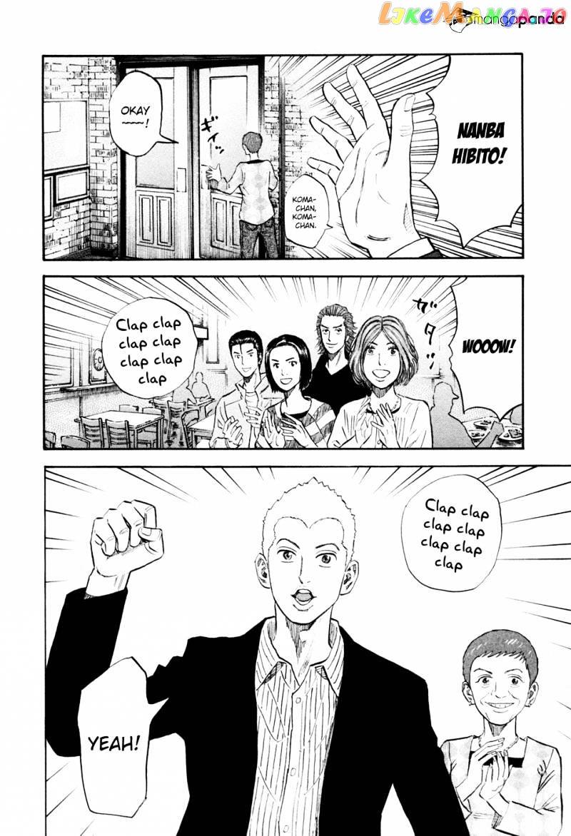 Read Uchuu Kyoudai EN Manga Online