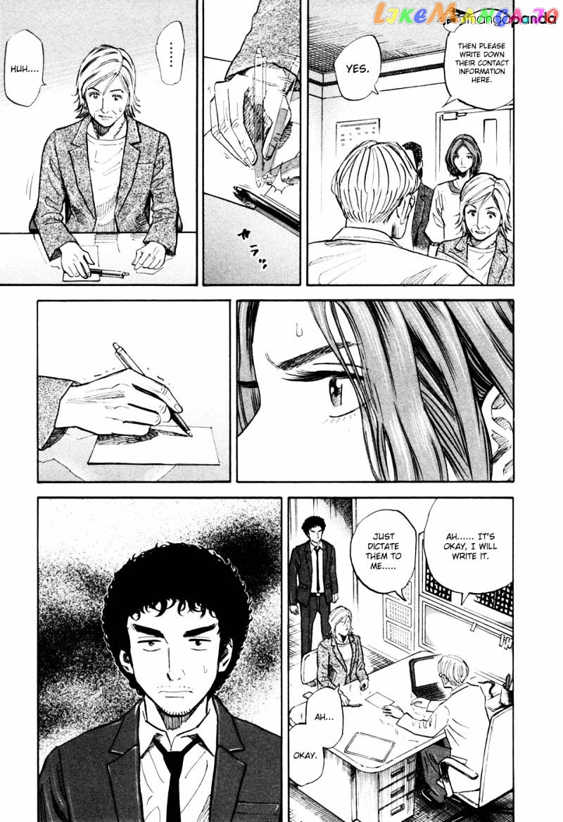 Read Uchuu Kyoudai EN Manga Online