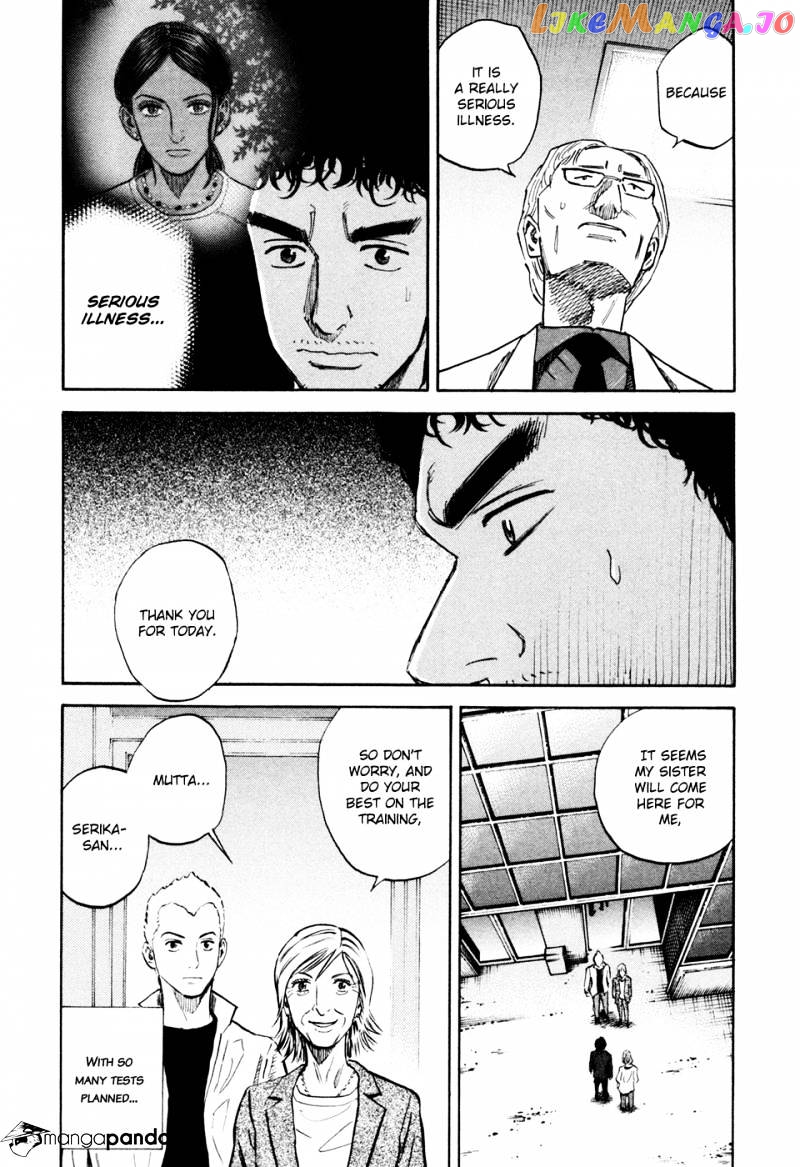Read Uchuu Kyoudai EN Manga Online