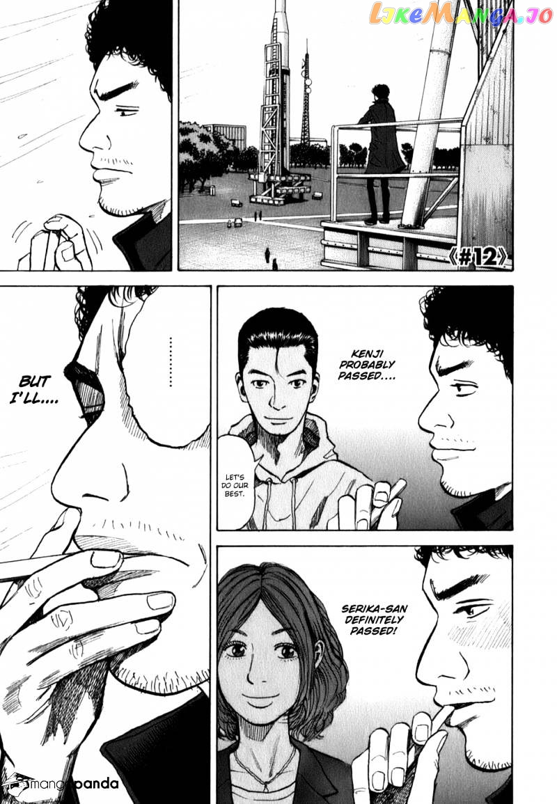 Read Uchuu Kyoudai EN Manga Online