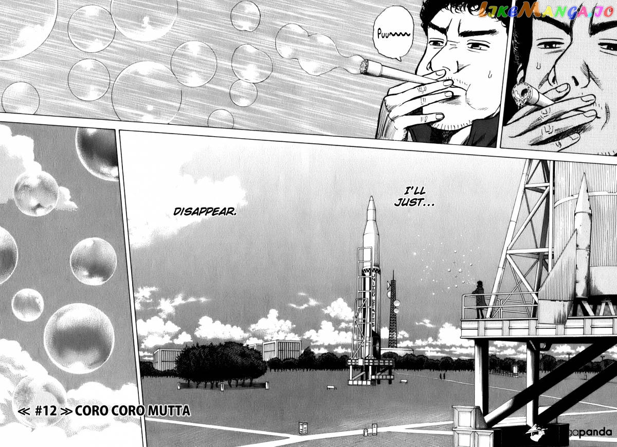 Read Uchuu Kyoudai EN Manga Online