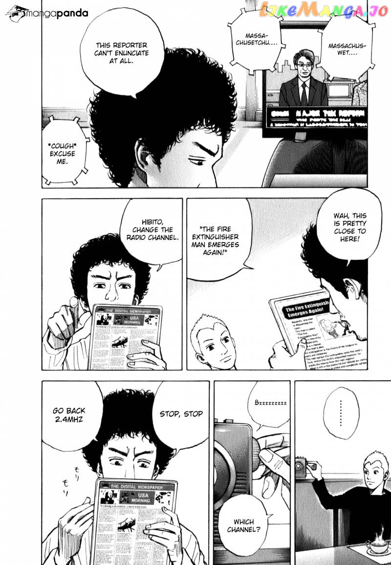 Read Uchuu Kyoudai EN Manga Online