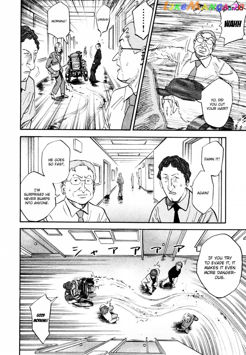 Read Uchuu Kyoudai EN Manga Online