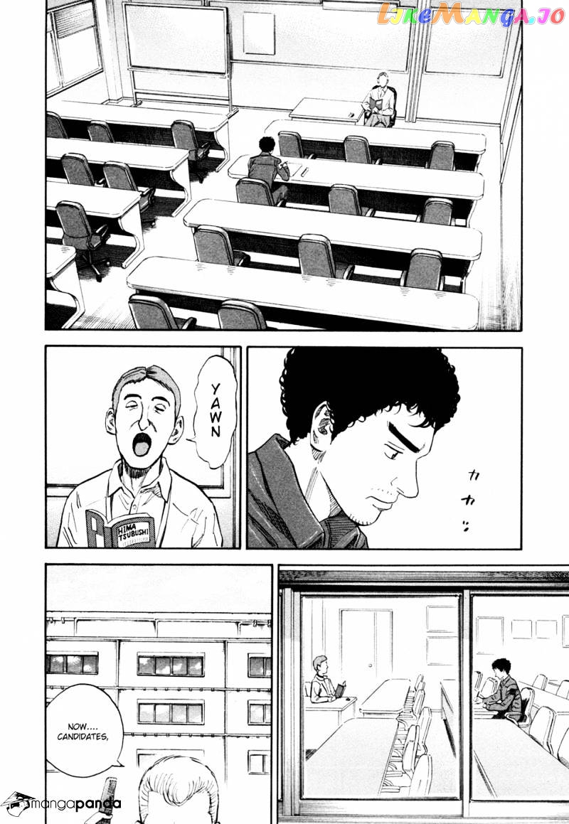 Read Uchuu Kyoudai EN Manga Online