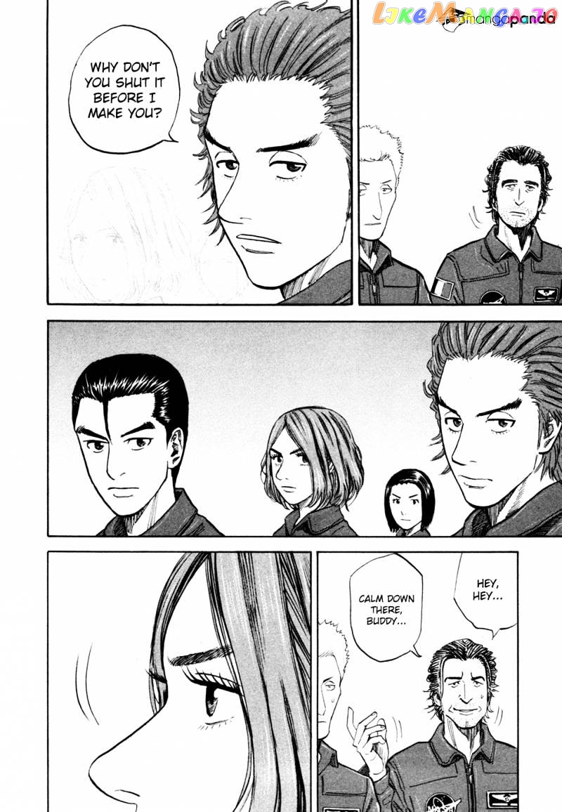 Read Uchuu Kyoudai EN Manga Online