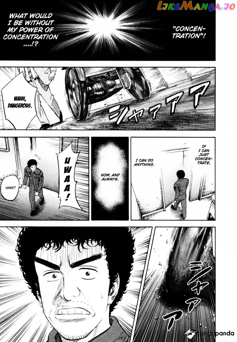 Read Uchuu Kyoudai EN Manga Online