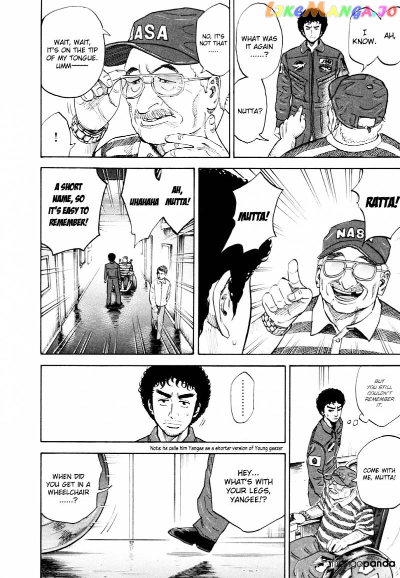 Read Uchuu Kyoudai EN Manga Online