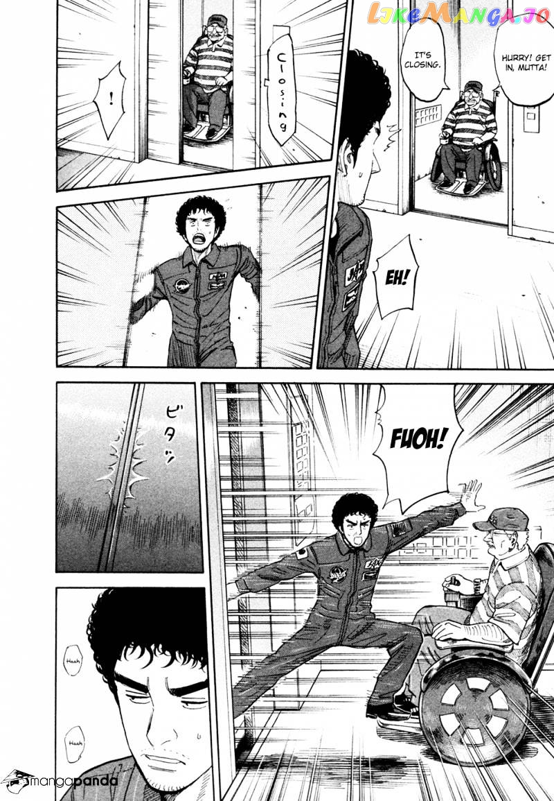 Read Uchuu Kyoudai EN Manga Online