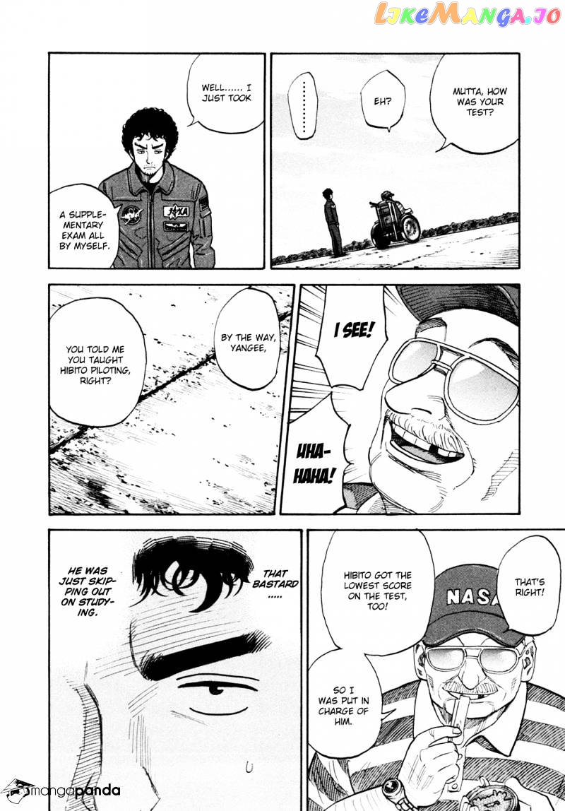 Read Uchuu Kyoudai EN Manga Online