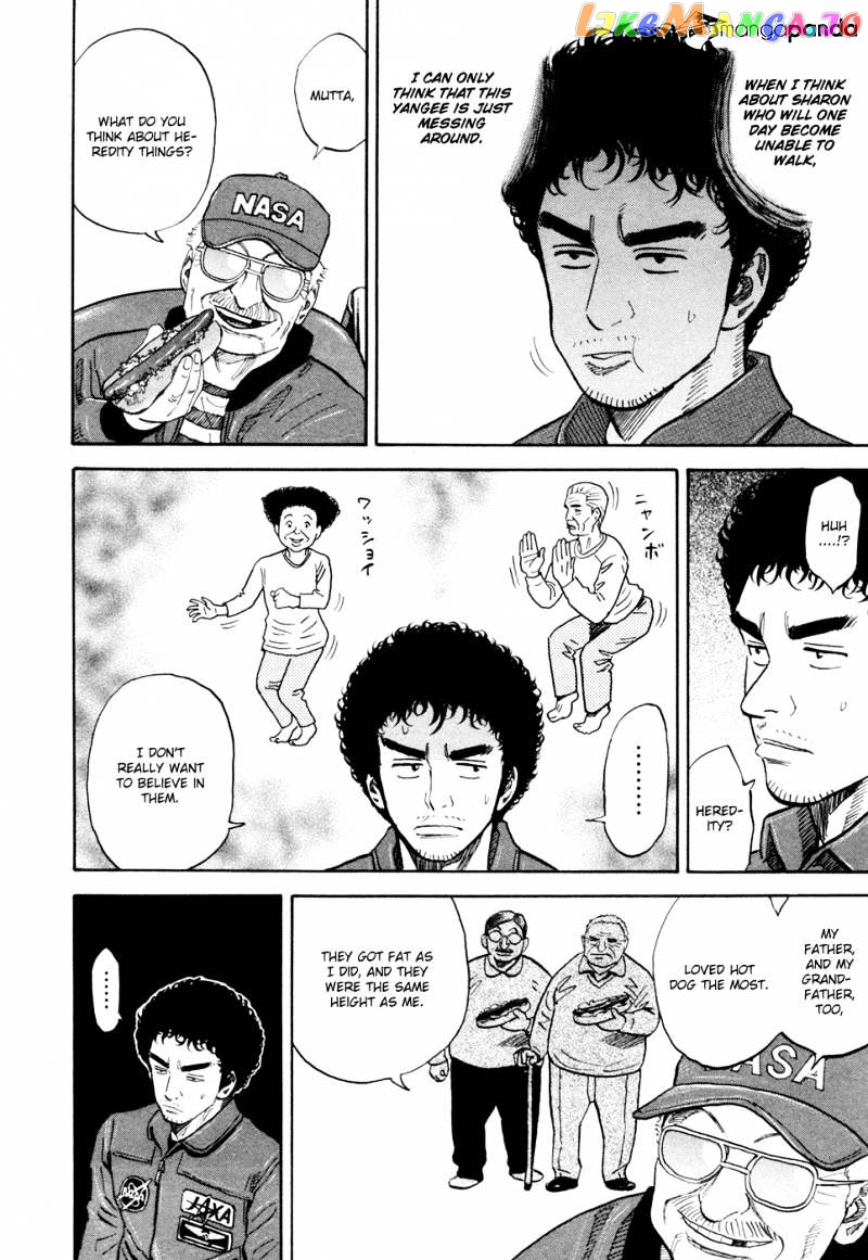 Read Uchuu Kyoudai EN Manga Online