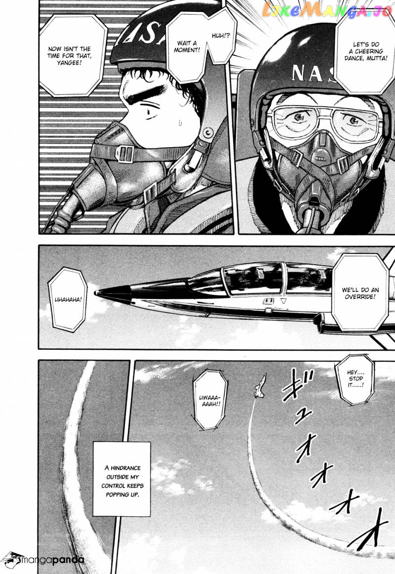 Read Uchuu Kyoudai EN Manga Online