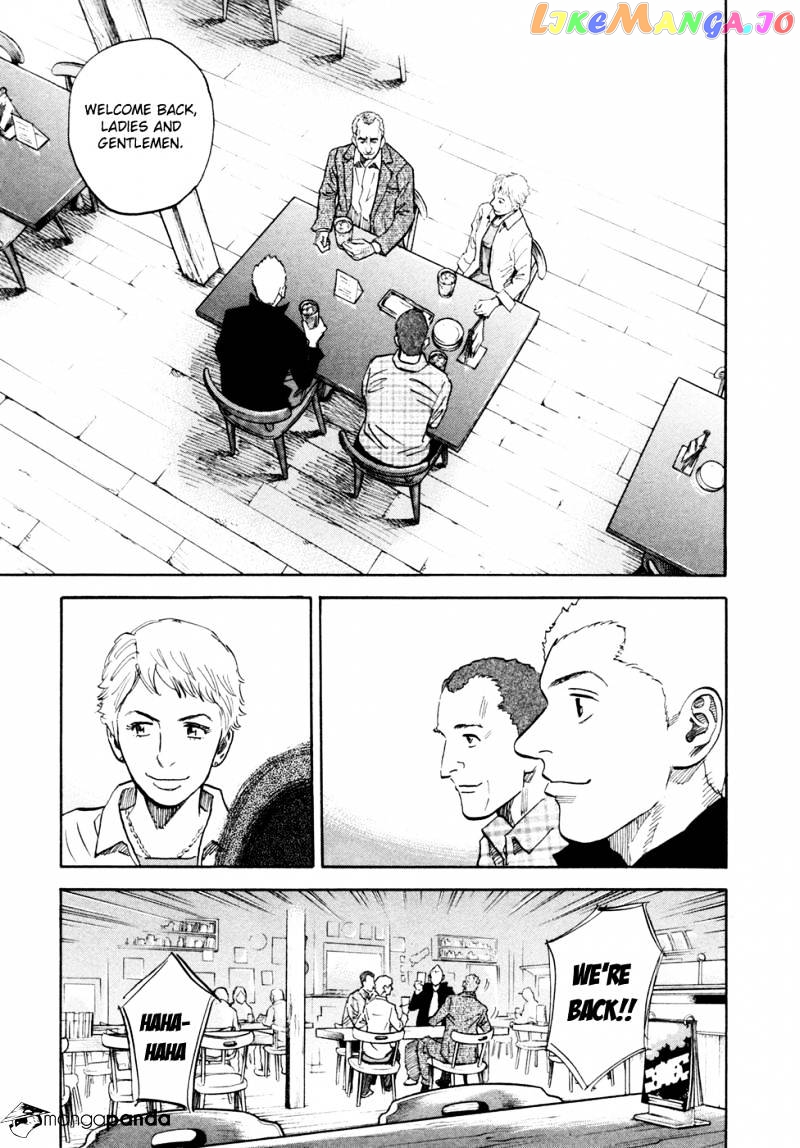 Read Uchuu Kyoudai EN Manga Online