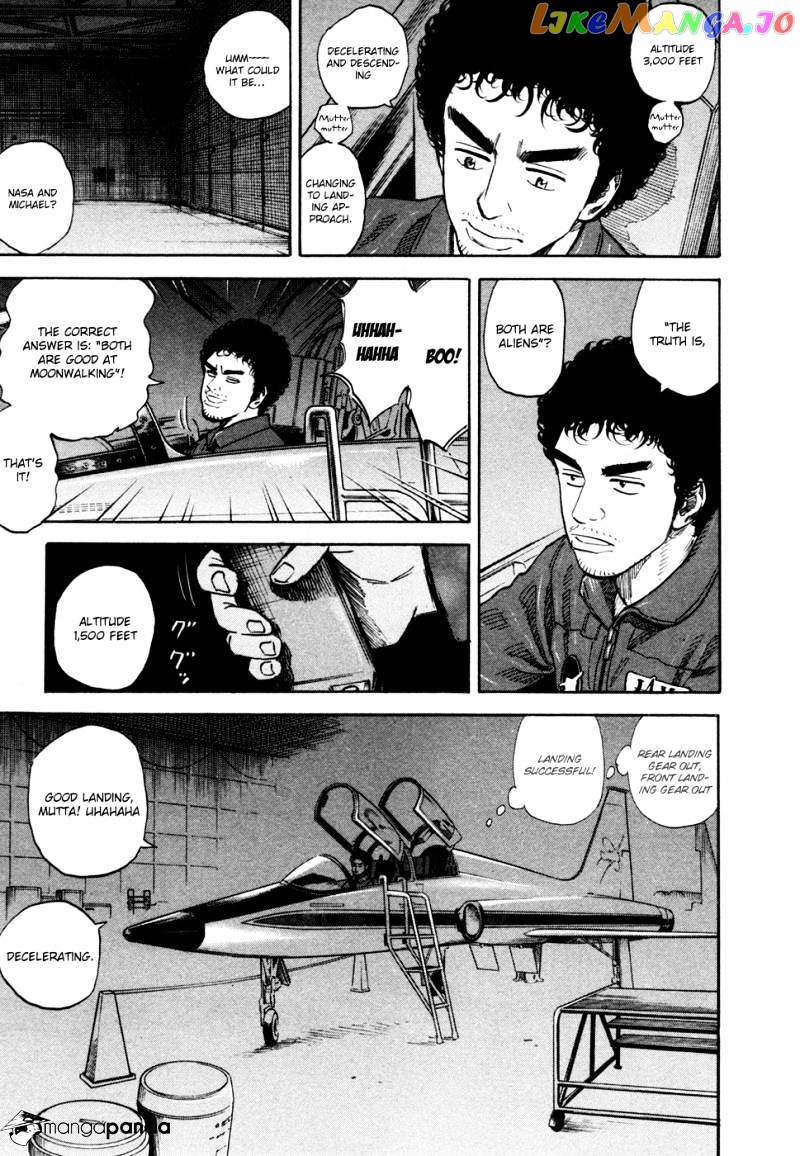 Read Uchuu Kyoudai EN Manga Online